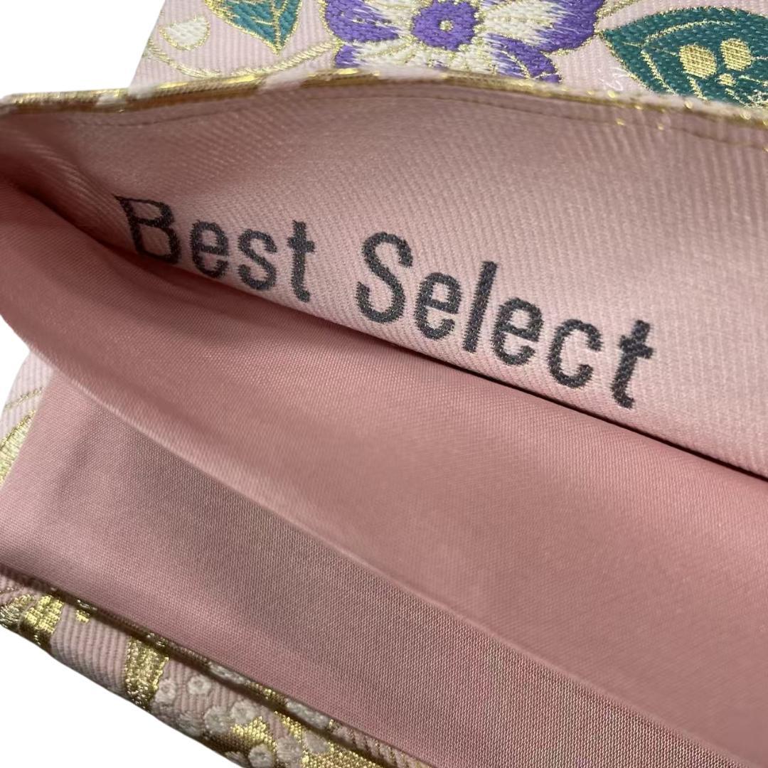 ≪在庫限り≫ 振袖セット 成人式 正絹 古典柄 黄 S*15　●