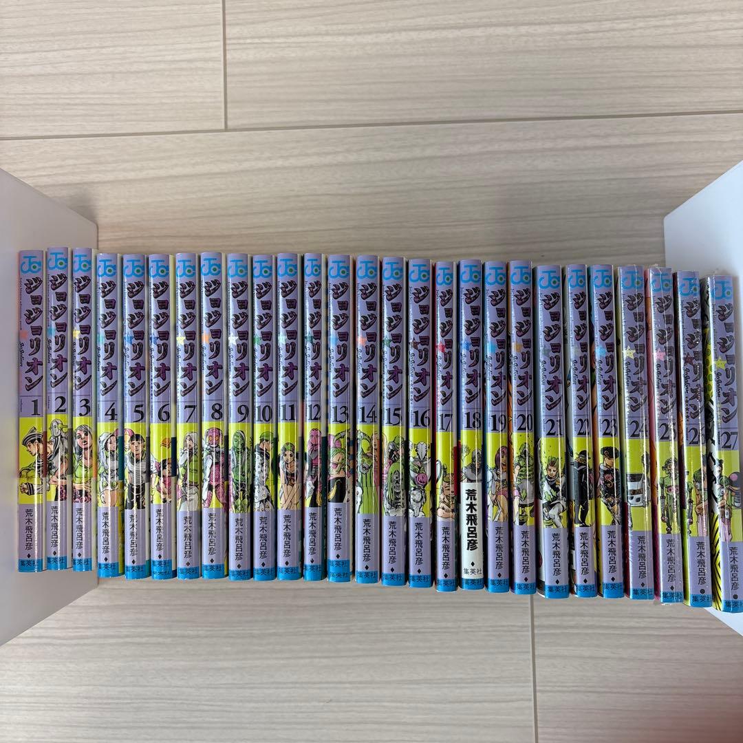 ジョジョリオン　全巻　全巻帯付き　全巻初版