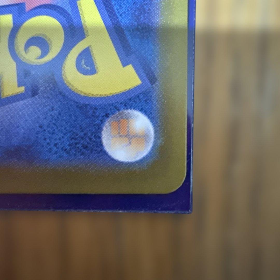 m*n様 ポケモンスタートデッキ100 ピカチュウex