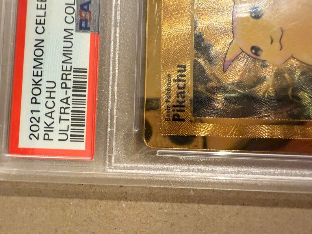 【PSA9】ピカチュウ メタルカード 25thウルトラプレミアムコレクション