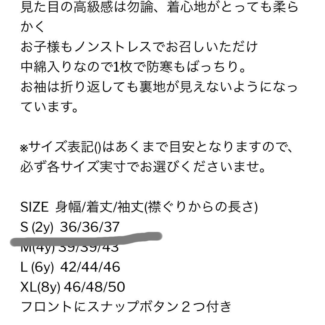 pamie SHEEP COAT for Kids ファー　コート