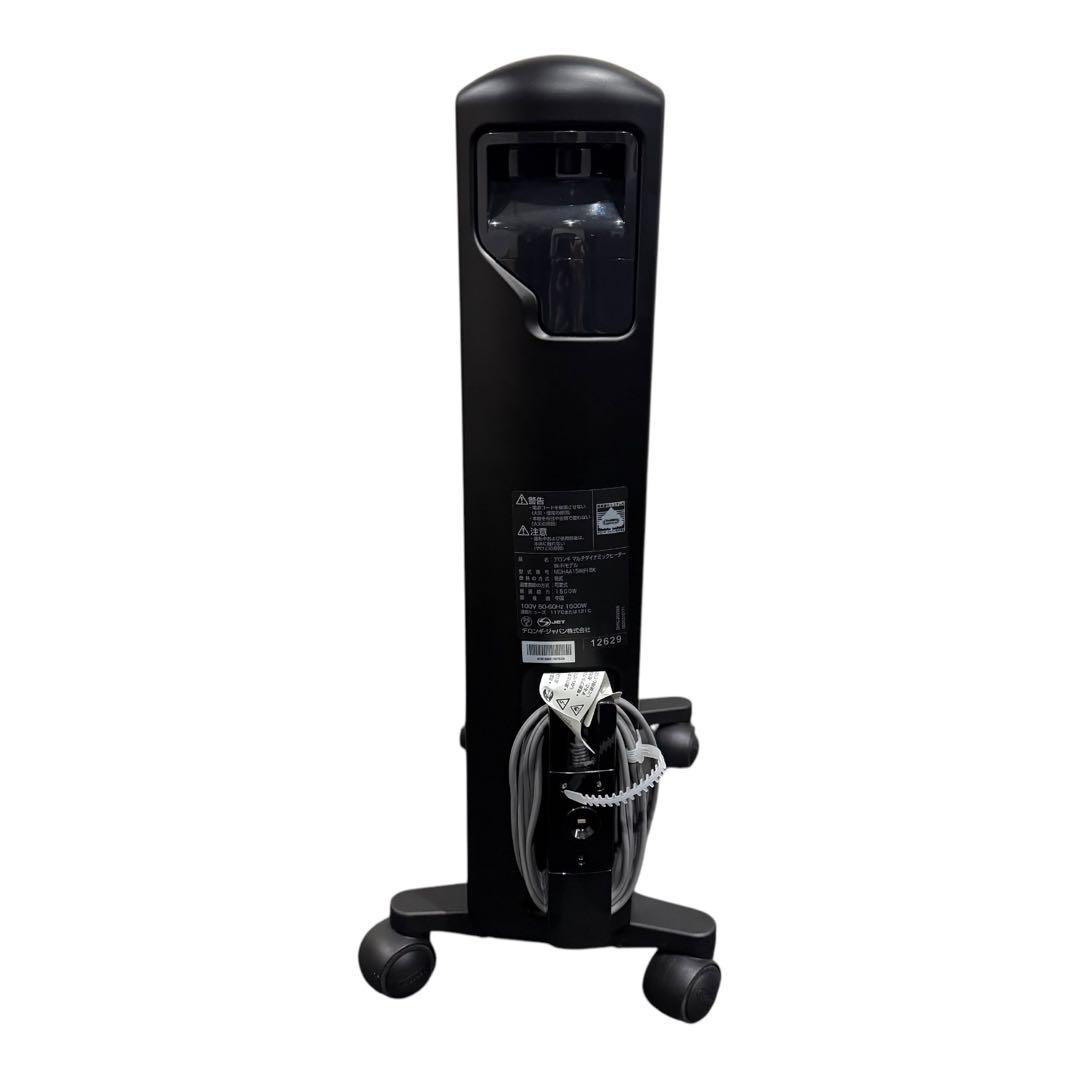 オイルヒーター Delonghi MDHAA15WiFi BLACK