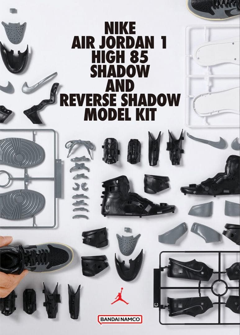 NIKE AIR JORDAN MODEL KIT プラモデル