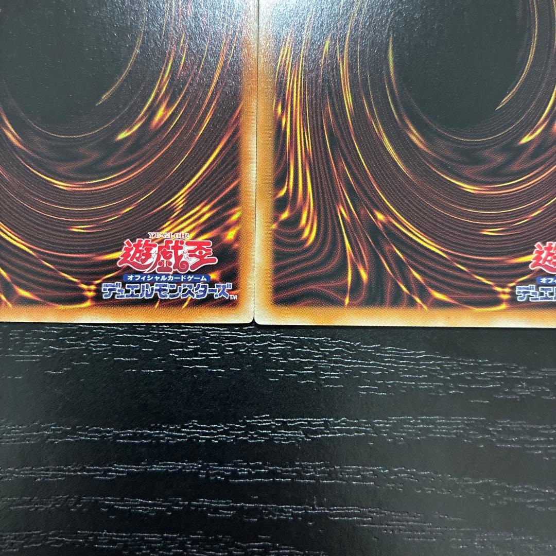 遊戯王　フェリジット、マウザープリズマ各1枚セット