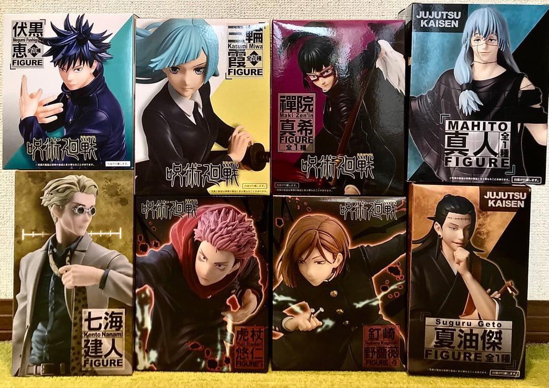 【新品・未開封】呪術廻戦フィギュア 8種セット