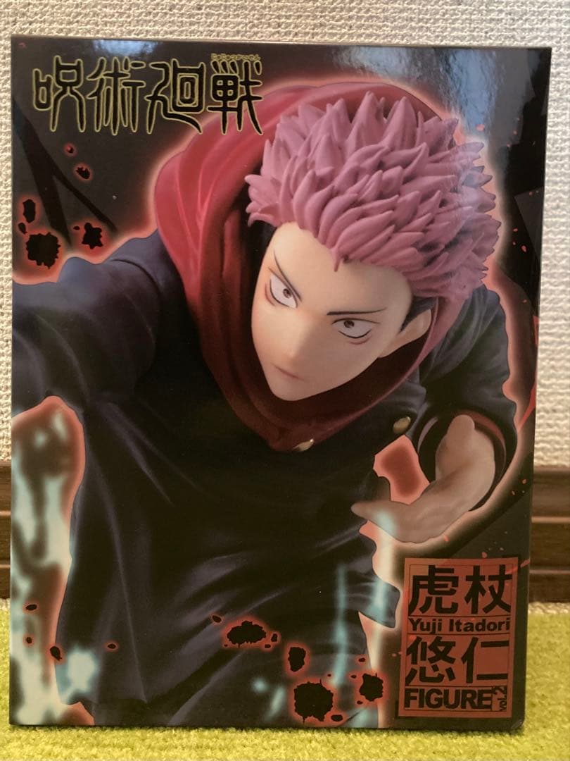 【新品・未開封】呪術廻戦フィギュア 8種セット