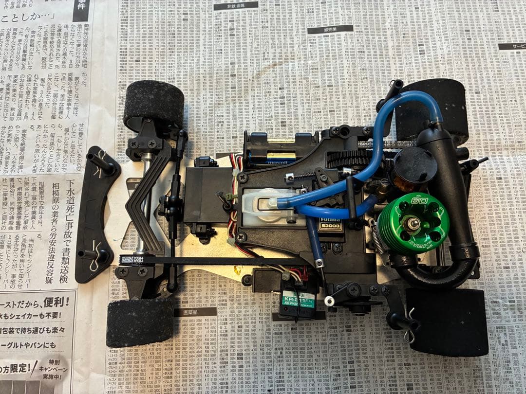 KYOSHO SPADA 09 オンロード RCカー