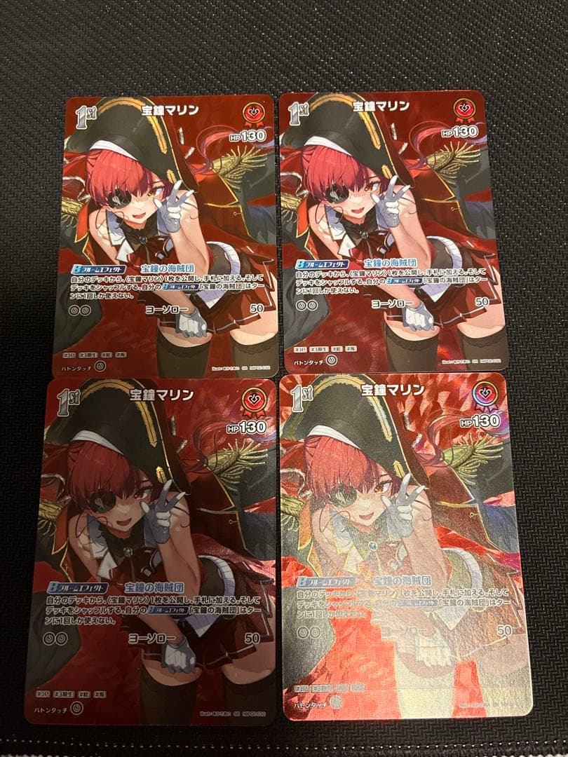 宝鐘マリン　SR 4枚セット　ホロカ