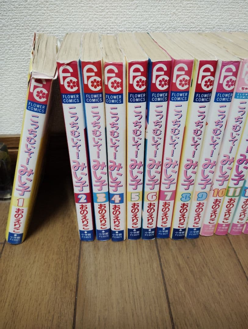 こっちむいてみい子　みい子で〜す　1〜37巻