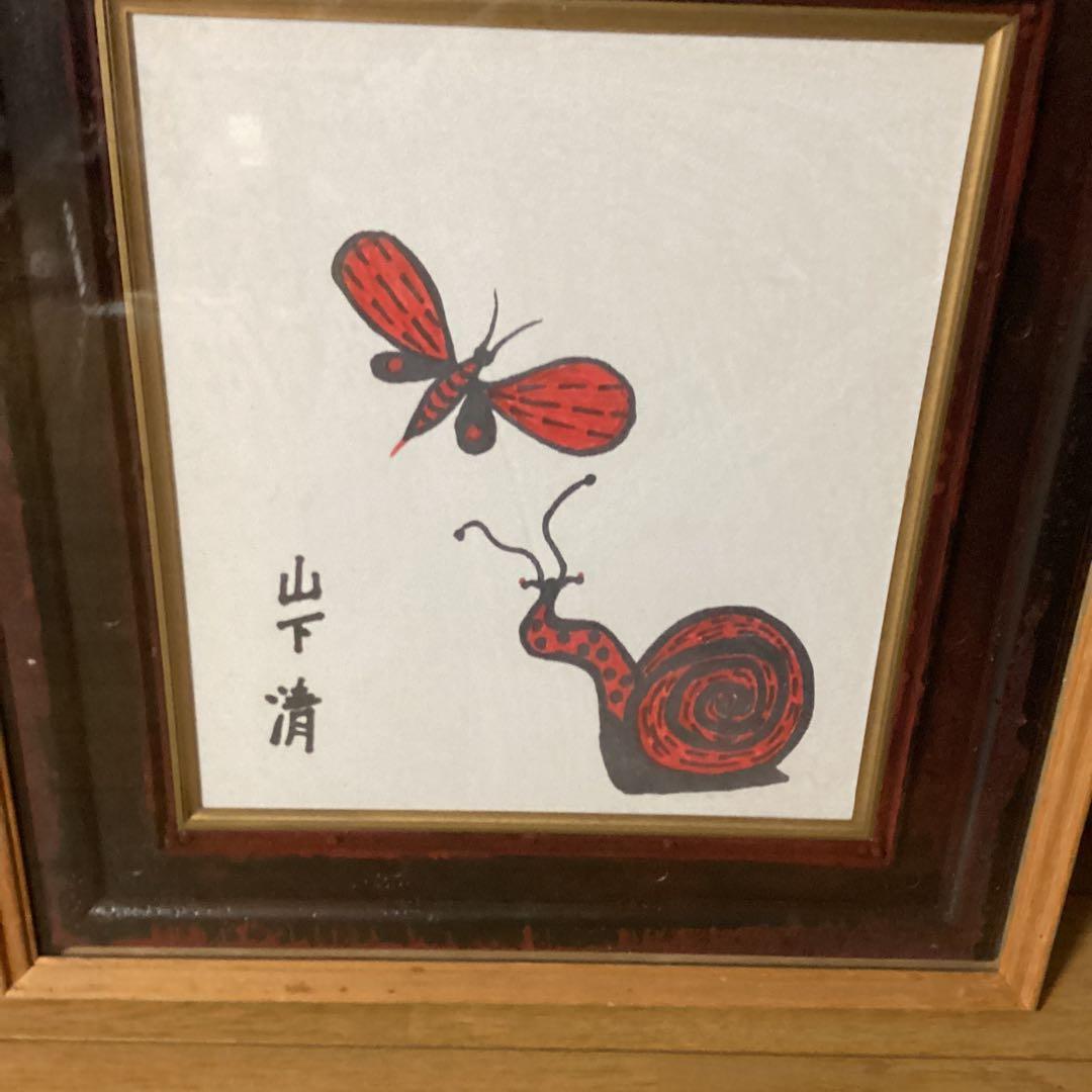 山下清色紙マジック画　肉筆　虫とカタツムリの図　人が描いたもの　額装　模写　　Ｎ
