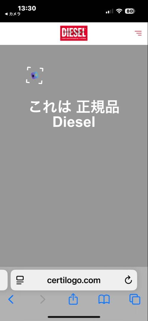 ✨極美品✨ディーゼル タンクトップ T-Lifty-D オーガニックコットン 白