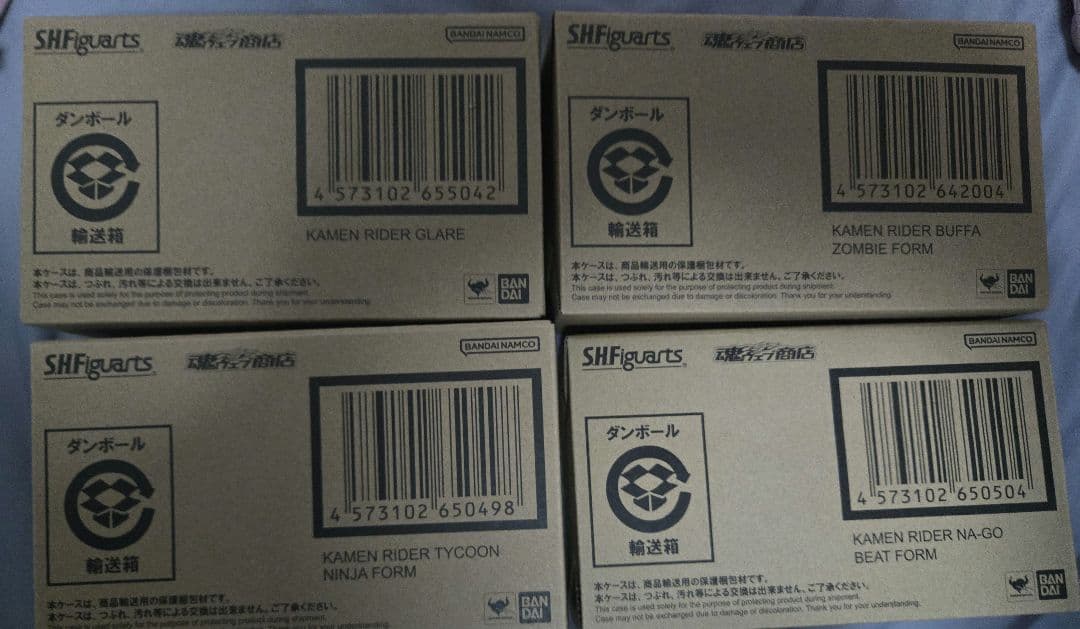 SHFiguarts 仮面ライダーギーツ フィギュアーツ4体セット