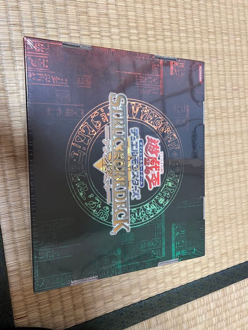 遊戯王　ストラクチャーデッキ　デラックスセット　EX-R おまけ付き