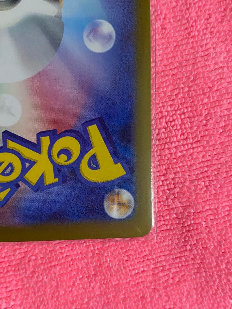 メガリザードンX ex sar インフェルノX ポケモンカード