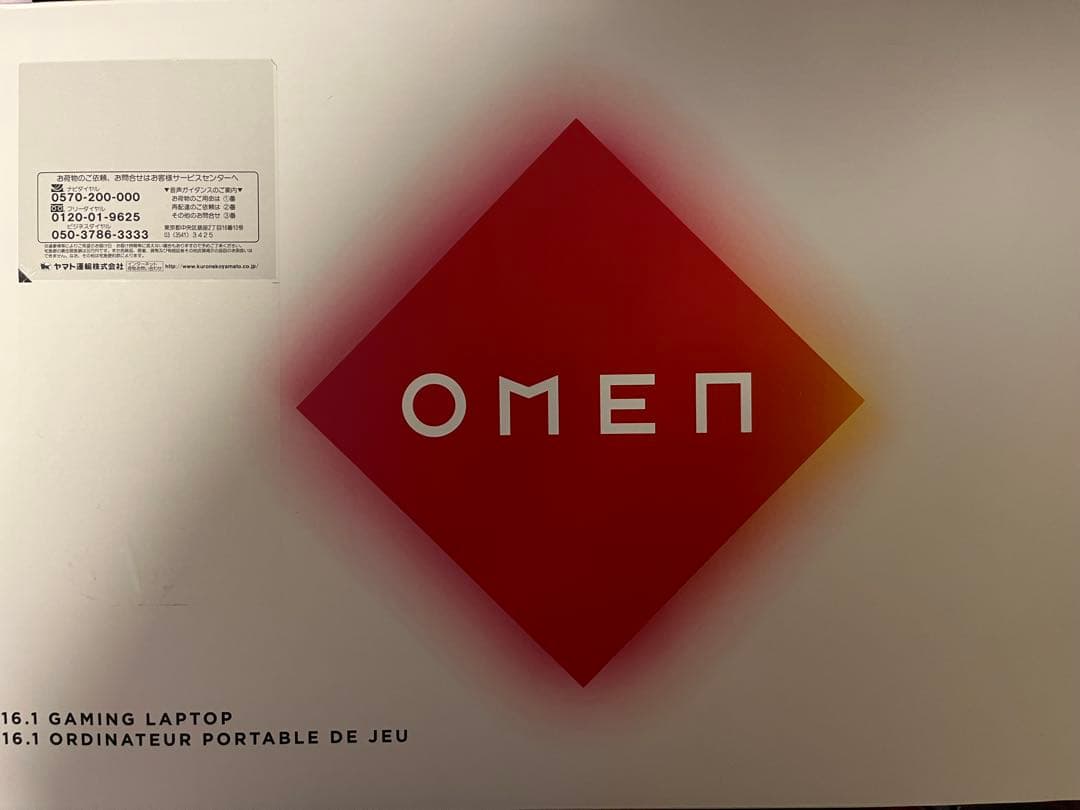 HP OMEN16 ゲーミングノートPC RTX3070