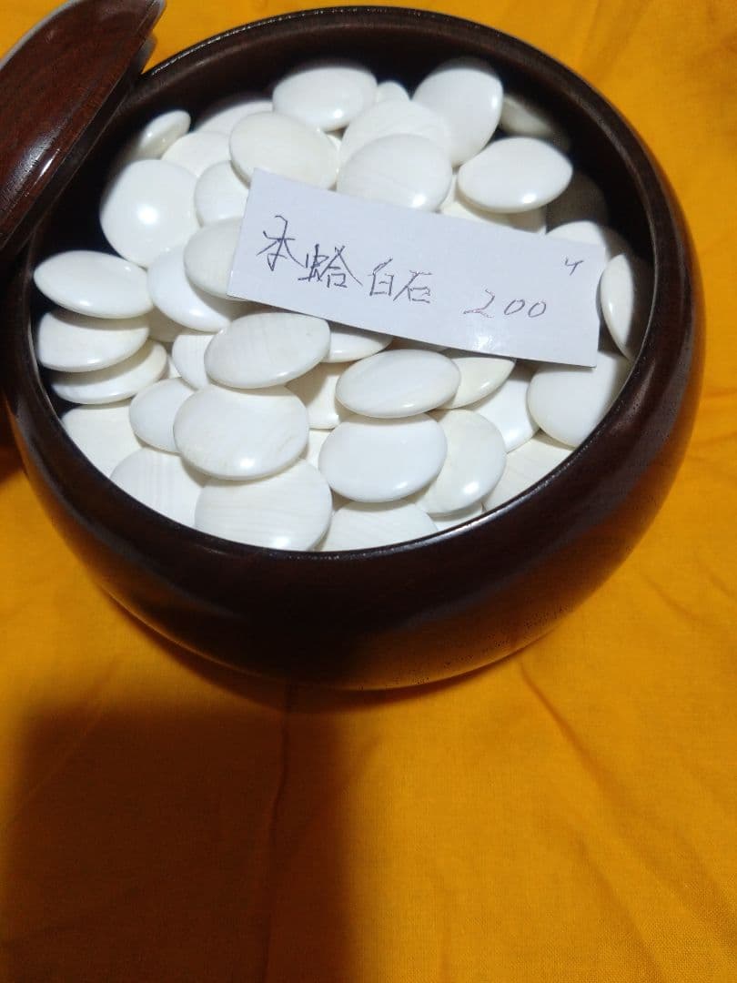 値下げ【囲碁】国産本榧　囲碁盤7.4寸　本蛤白石　那智黒石29号　囲碁セット