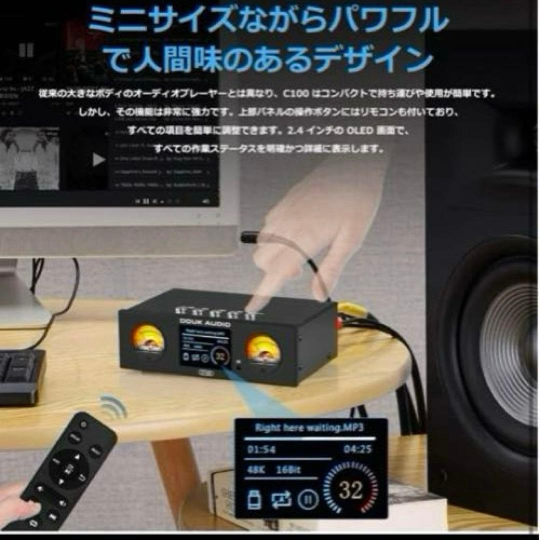 Nobsound C100 PRO ハイレゾESS9038プリアンプ