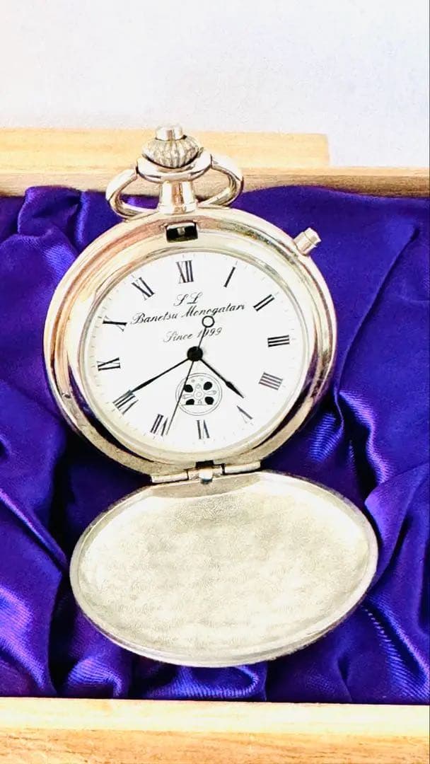 【鉄道】限定品✳︎激レア鉄道グッズ✳︎SEIKO時計ばんえつ物語号⭐︎鉄道懐中時計