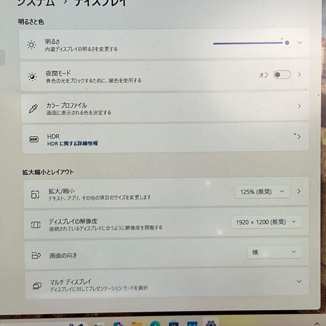 Let's note Win11 8世代i5/RAM8GB/SSD256GB 3