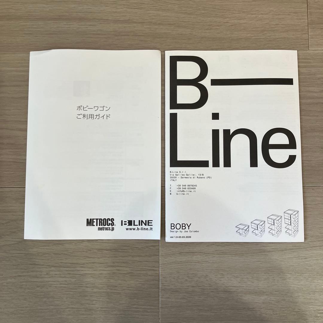 ボビーワゴン　ホワイト 3段チェスト 2トレイ付き キャスター付き