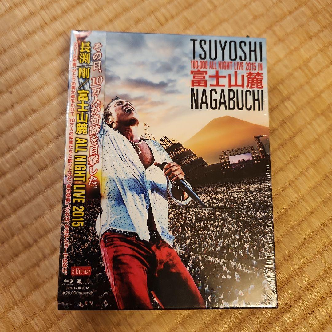 長渕 剛/富士山麓 ALL NIGHT LIVE 2015〈5枚組〉