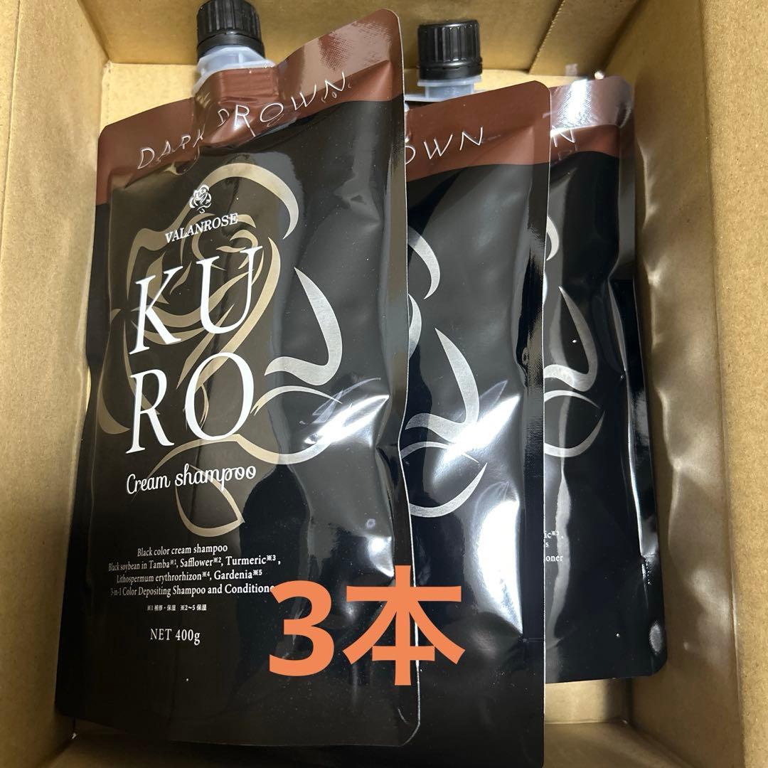 カラーリング・白髪染め VILANROSE KURO Cream Shampoo 400g