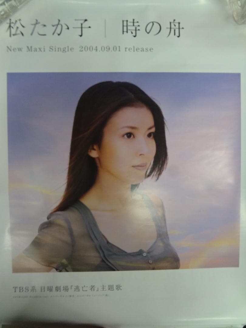 アイドル・歌手・声優 　販促非売品ポスター● B2ポスター大量　100枚以上