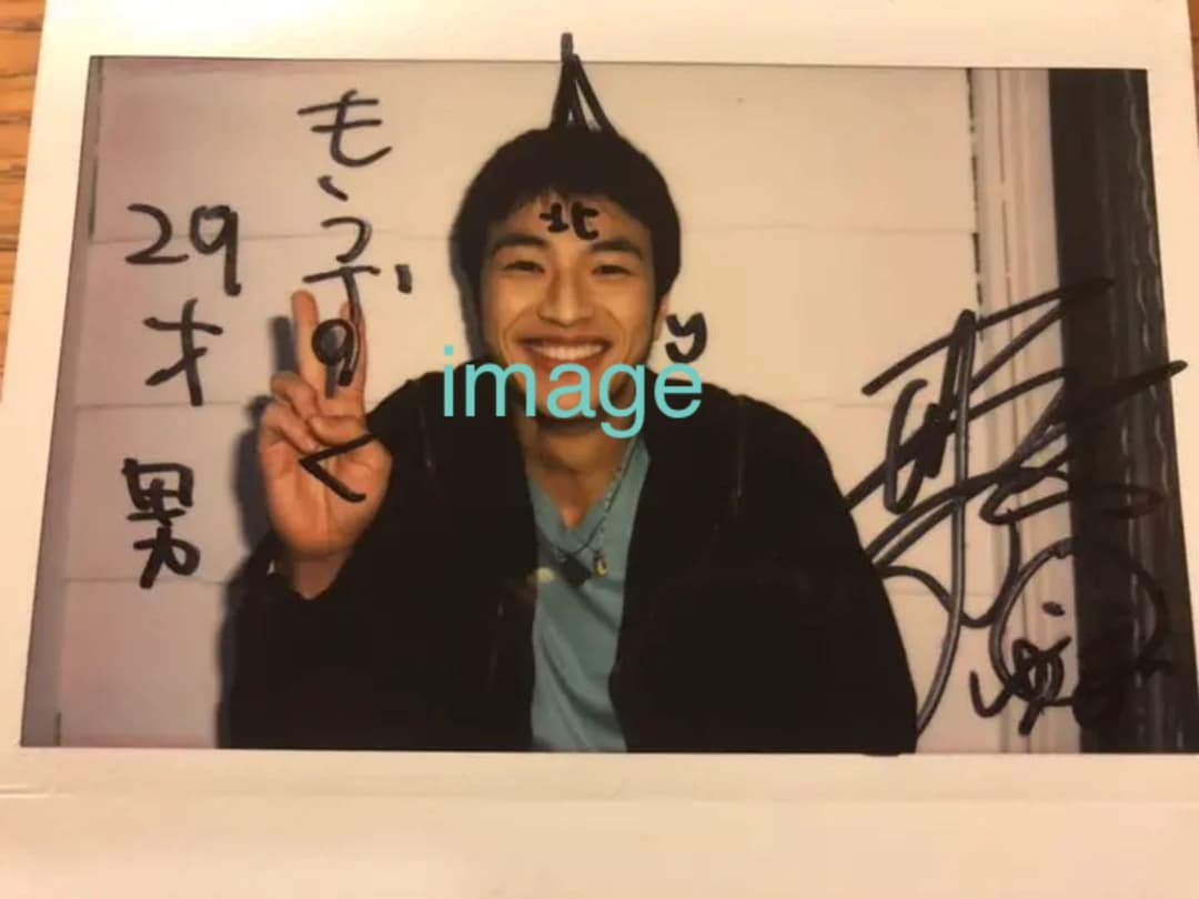 ゆず 北川悠仁 サイン入り写真 一点物