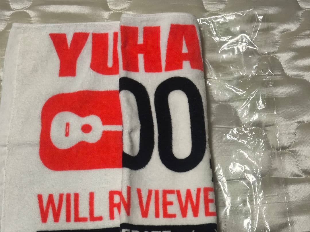 【まとめ売り】優里2025年ゆーりんち武道館グッズ【バラ売り可】