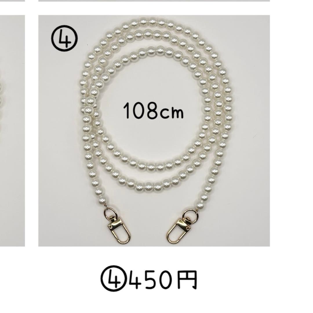 ねぎう　ぬい服オーダー