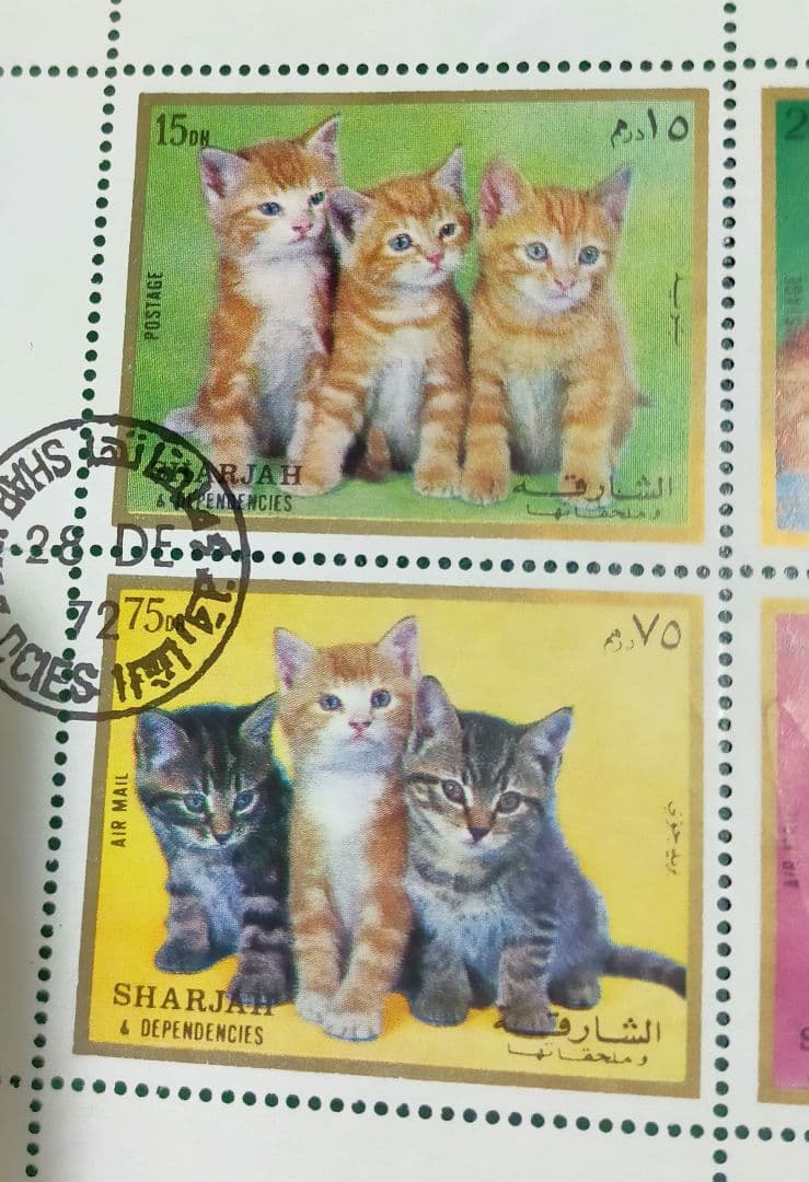 確認用！シャルジャSHARJAH猫切手6種シート少しヨレありセール