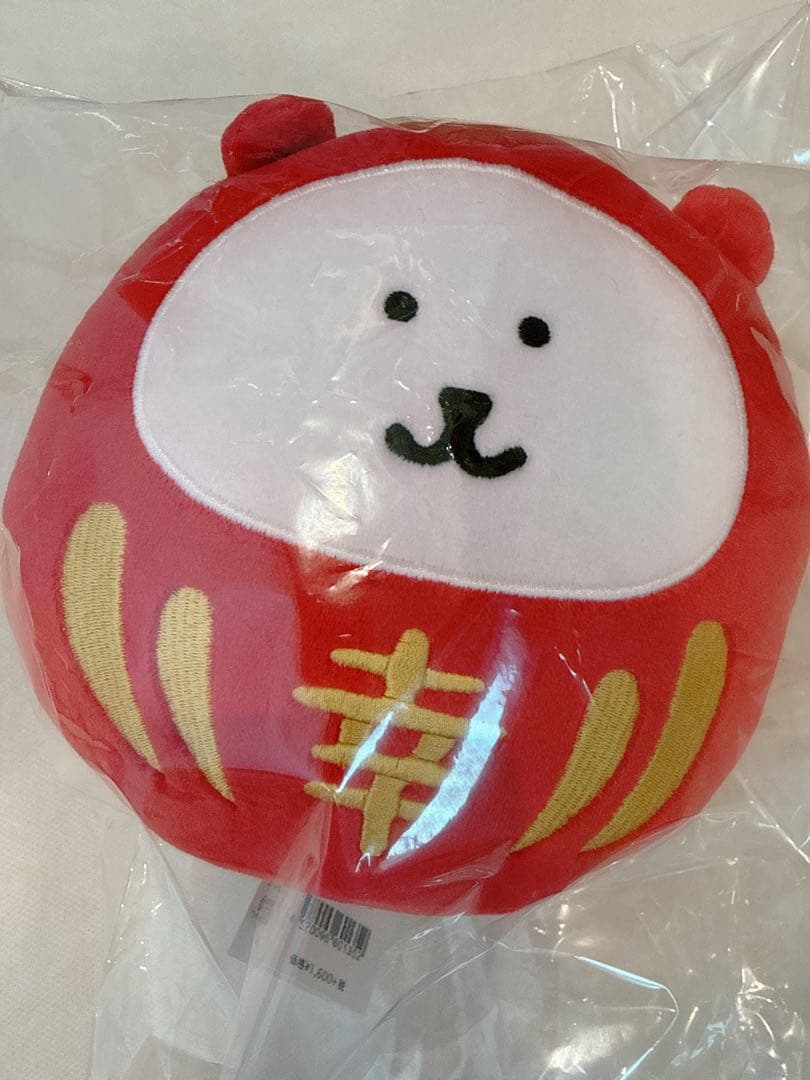 自分ツッコミくま　だるま ぬいぐるみ　Sサイズ　ナガノのくま