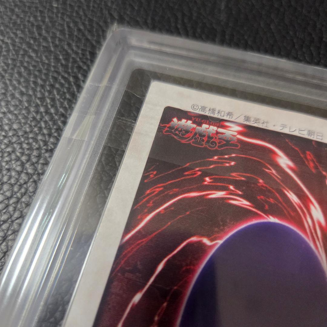 ARS6 遊戯王 バンダイ 聖なるバリアミラーフォース J1 初期 限定 プロモ