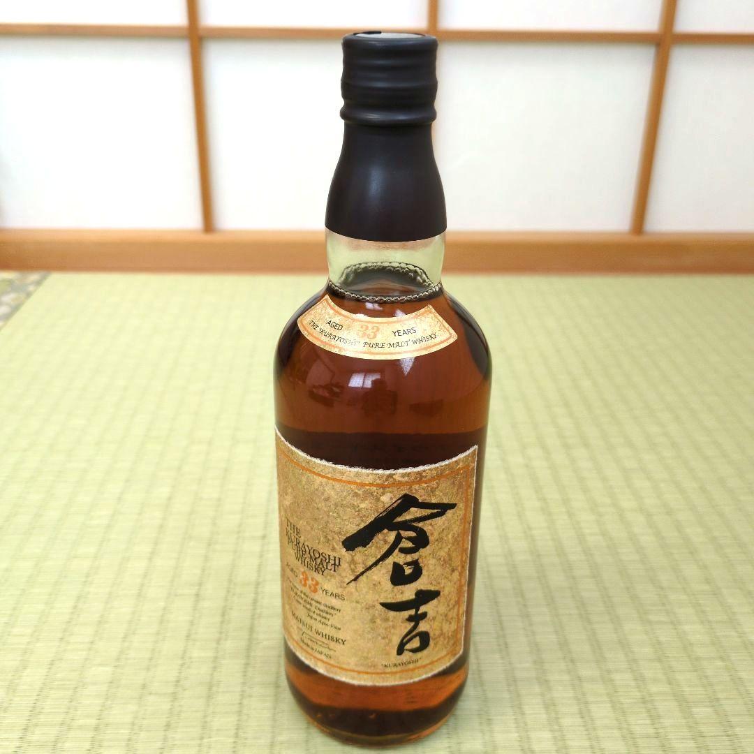 倉吉33年、25年ピュアモルトウヰスキー　2本セット　こにはん様。専用