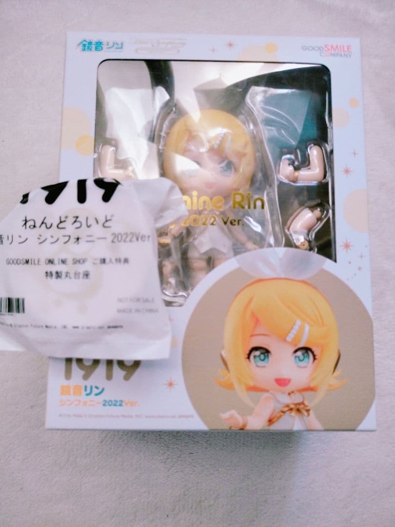 鏡音リン　ねんどろいど　シンフォニー2022ver.