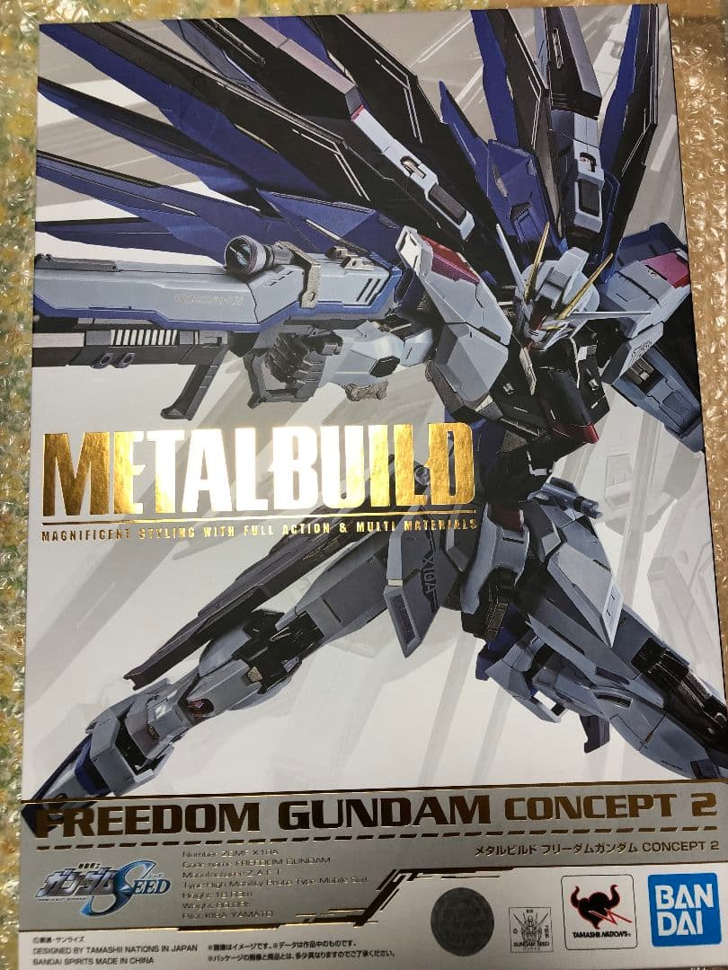 LBUILD フリーダムガンダム コンセプト2 未開封