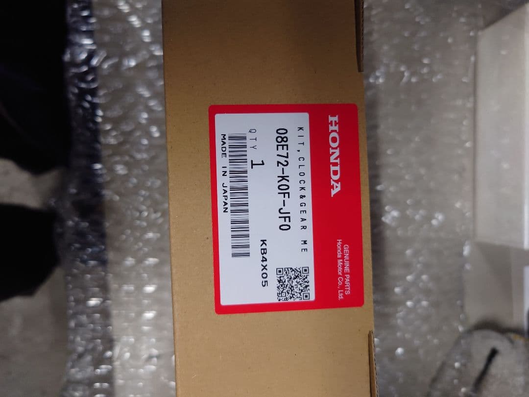 モンキー125, CLOCK & GEAR PO 08E70-KOF-JF0