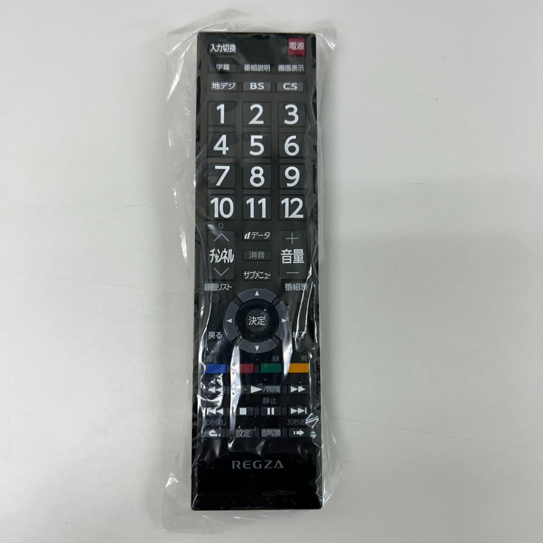 超美品！TOSHIBA REGZA 32型液晶テレビ 2025年製