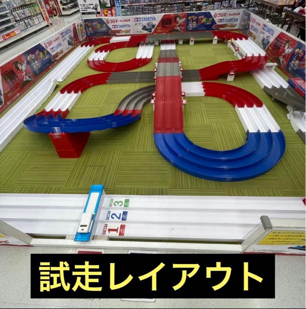 ミニ四駆　完成品　MAマシン　フルカーボン　サンダーショットMK-2