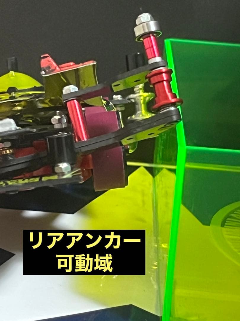 ミニ四駆　完成品　MAマシン　フルカーボン　サンダーショットMK-2