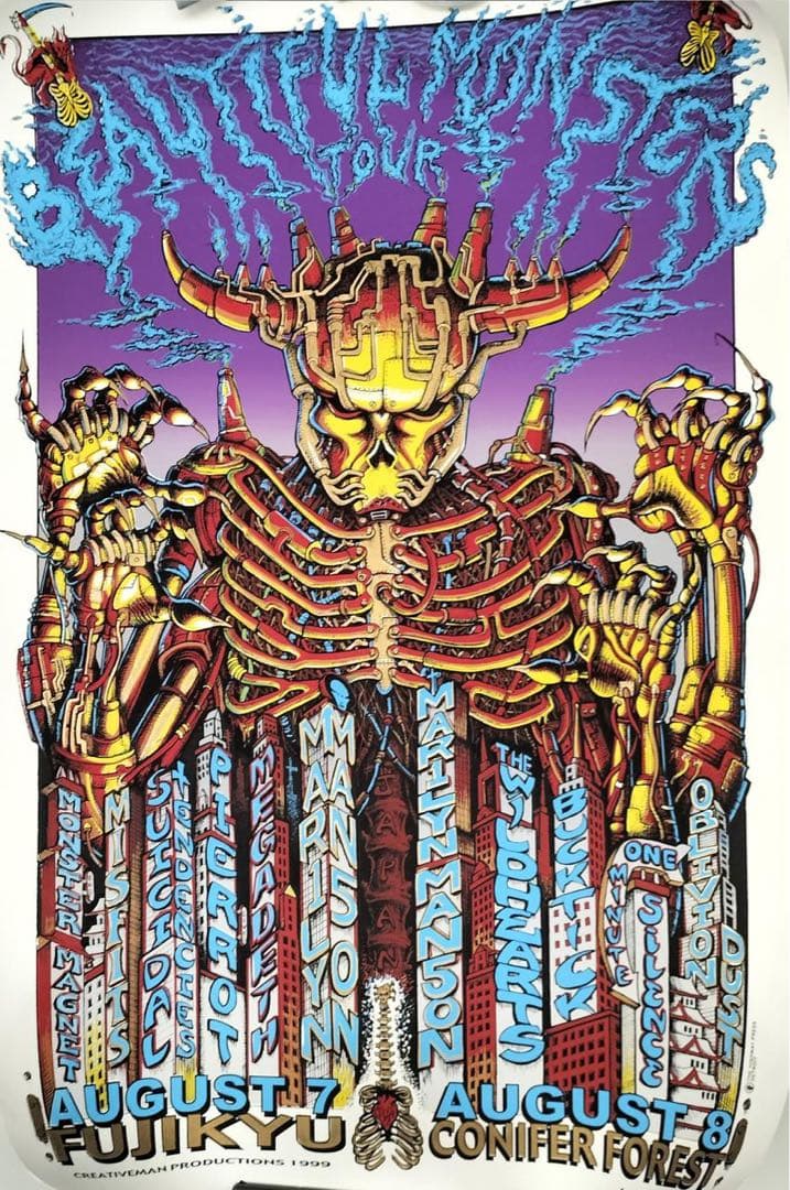 EMEK'99 マリリン・マンソン 非売品 販促用 ポスター