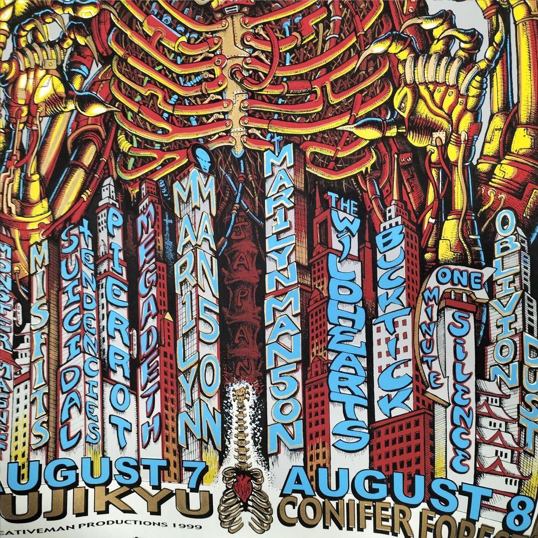 EMEK'99 マリリン・マンソン 非売品 販促用 ポスター