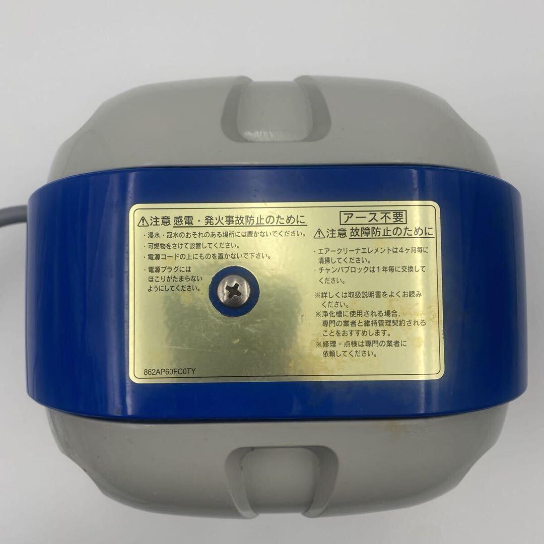 TERADA 電磁式エアーポンプ TY-60 浄化槽ブロアー　省エネ　寺田