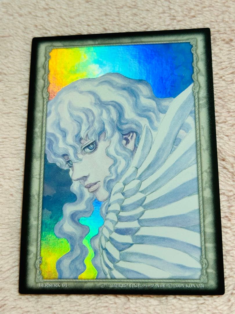 ベルセルク グリフィス BERSERK tcg Secret Parallel