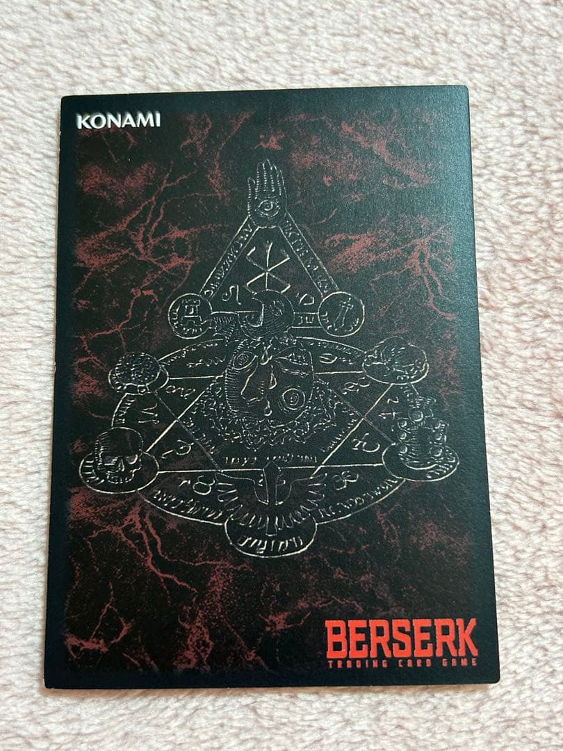 ベルセルク グリフィス BERSERK tcg Secret Parallel