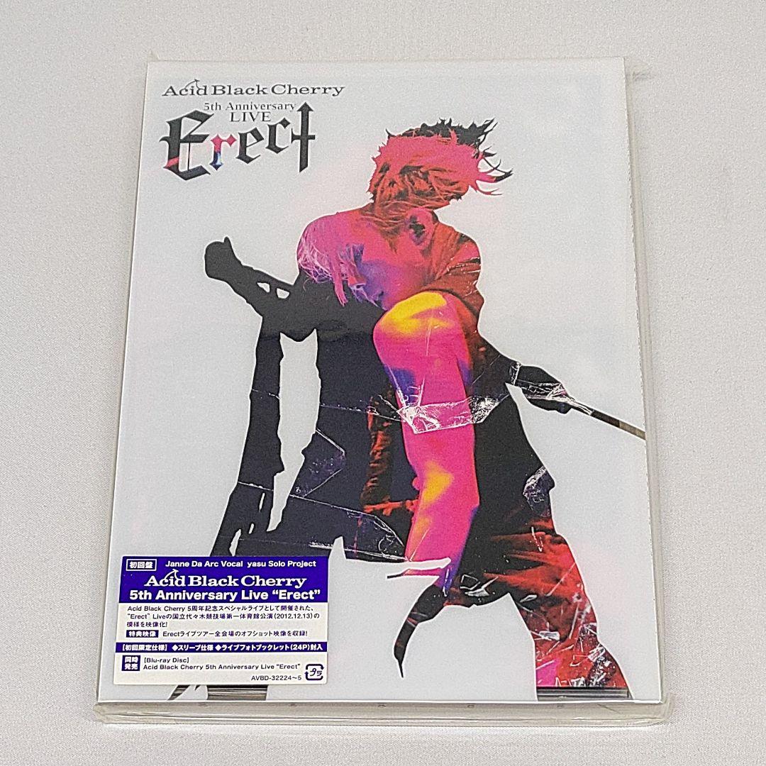 Acid Black Cherry DVD LIVE Erect 初回盤