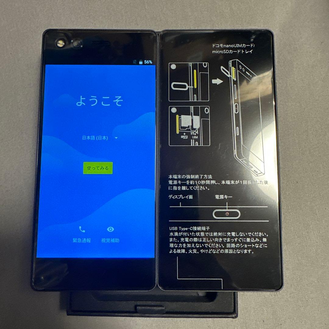 新品 未使用 ZTE「M」 Z-01K SiMフリー