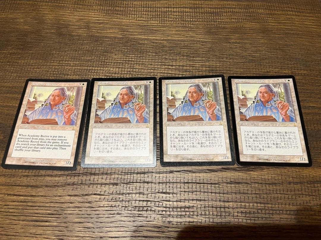 アカデミーの学長/Academy Rector 日本語版3枚/英語版1枚 MTG