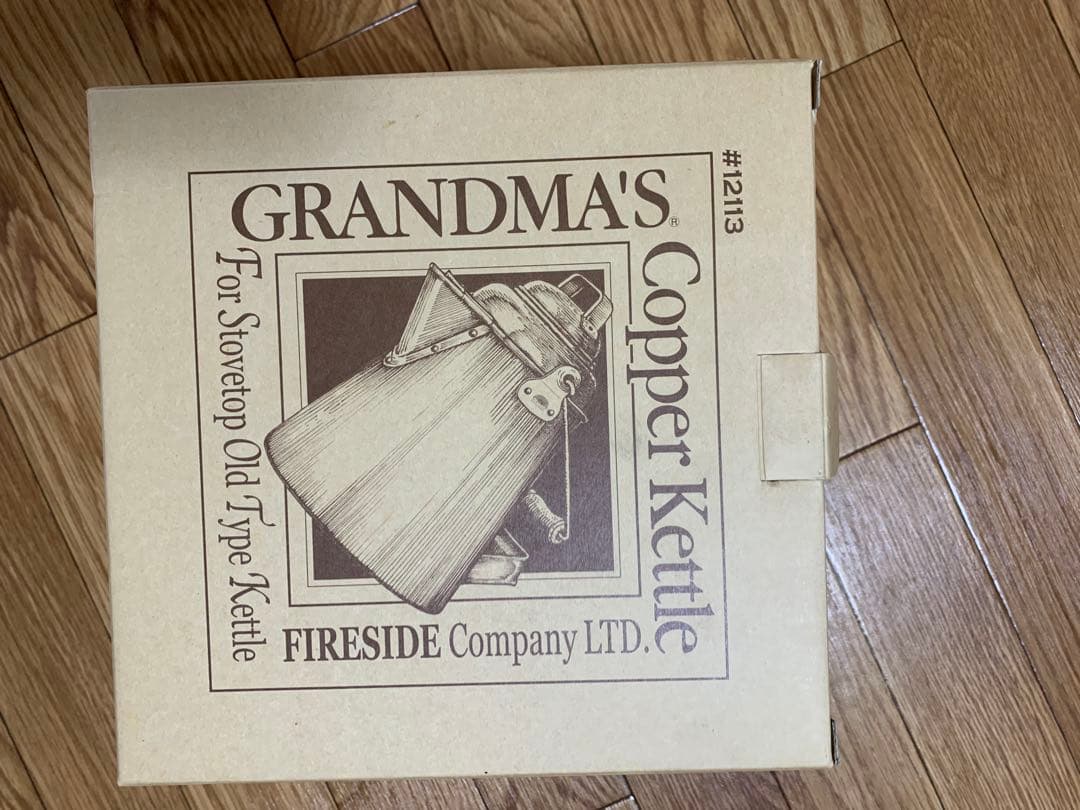 ファイヤーサイド グランマー コッパーケトル　大