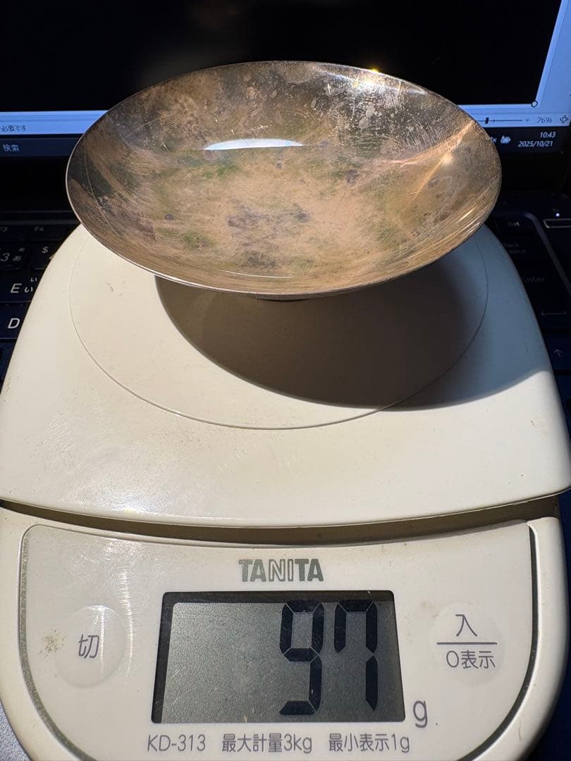 純銀　銀杯　合計　97g